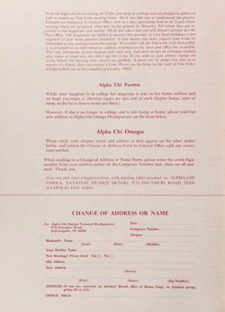 1974-1975_Vol_78 page 177.jpg